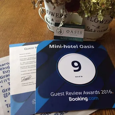 Inn Mini Oasis